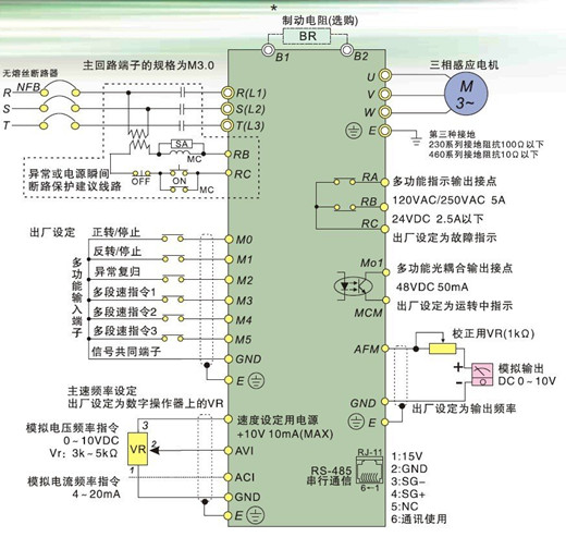 台达伺服刹车接线图