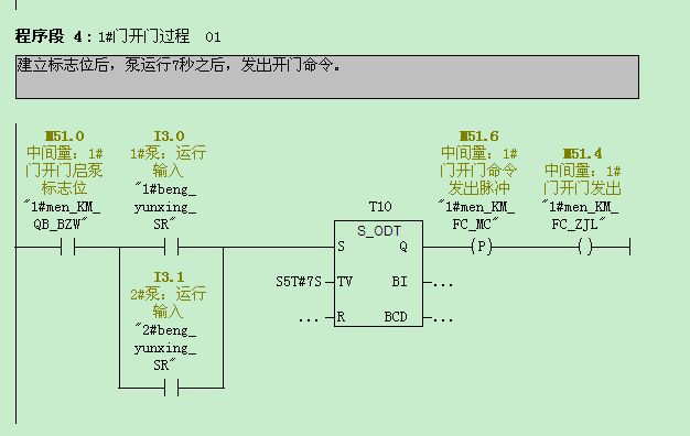 定时器t37_plc存储器的作用_西门子接通延时定时器